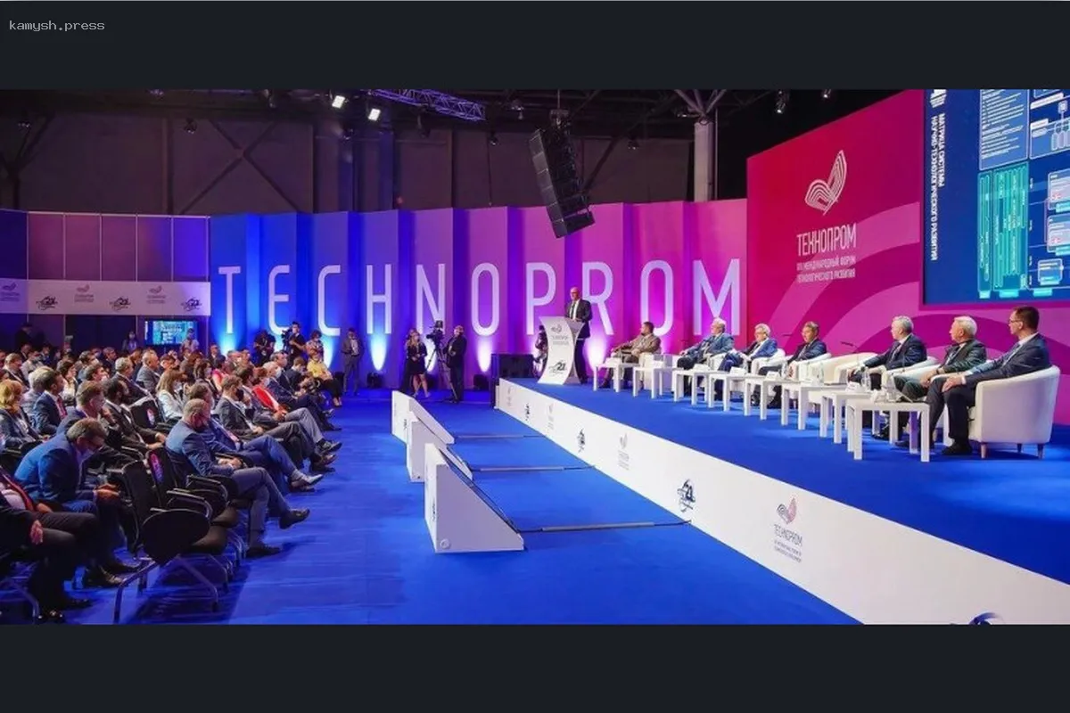 В Новосибирске стартовала регистрация на форум «Технопром-2025»