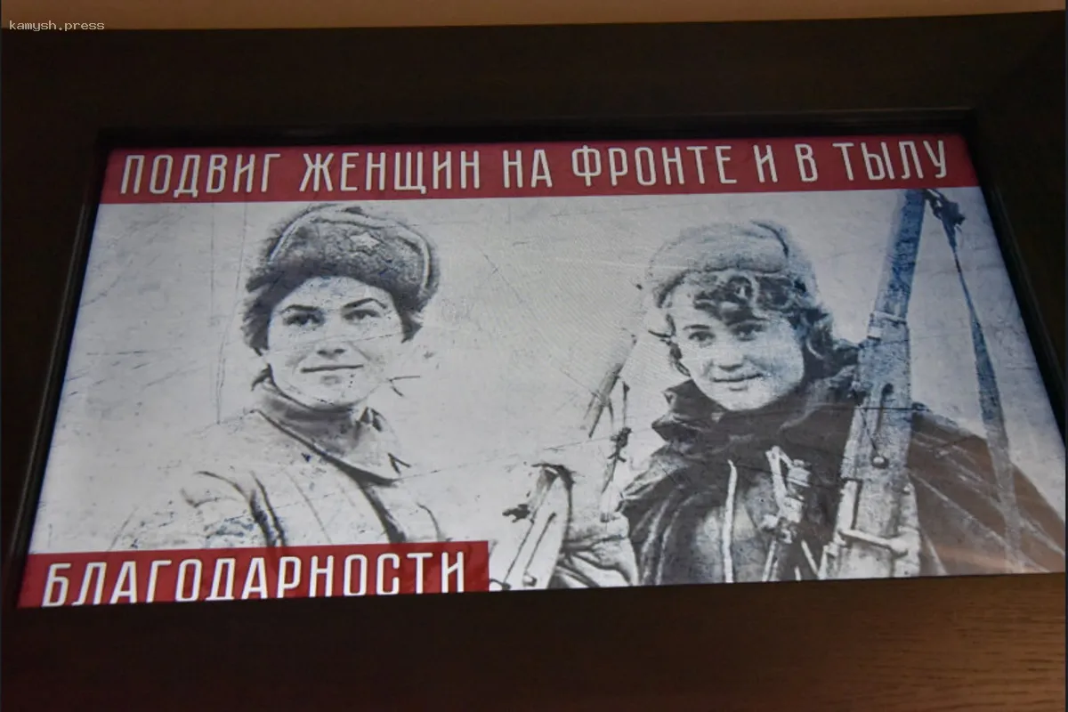 В Новосибирской мемориальной картинной галерее стартует выставка «Сила красоты», посвященная женщинам в годы ВОВ