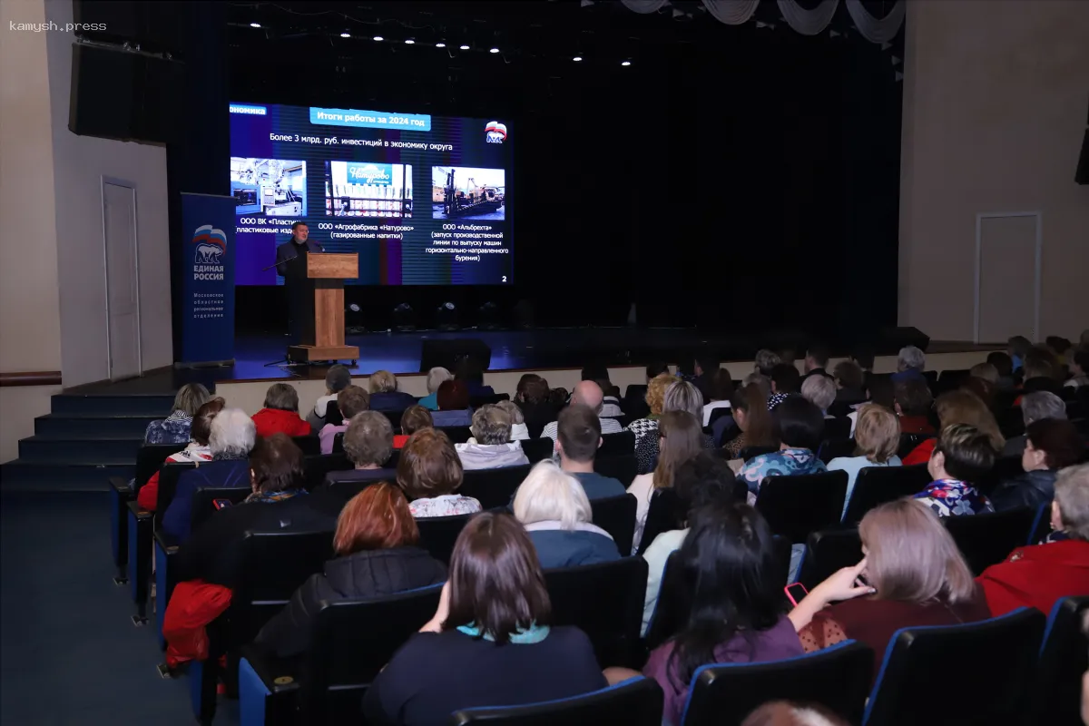 Отчет о работе муниципалитета Луховиц за 2024 год представлен жителям