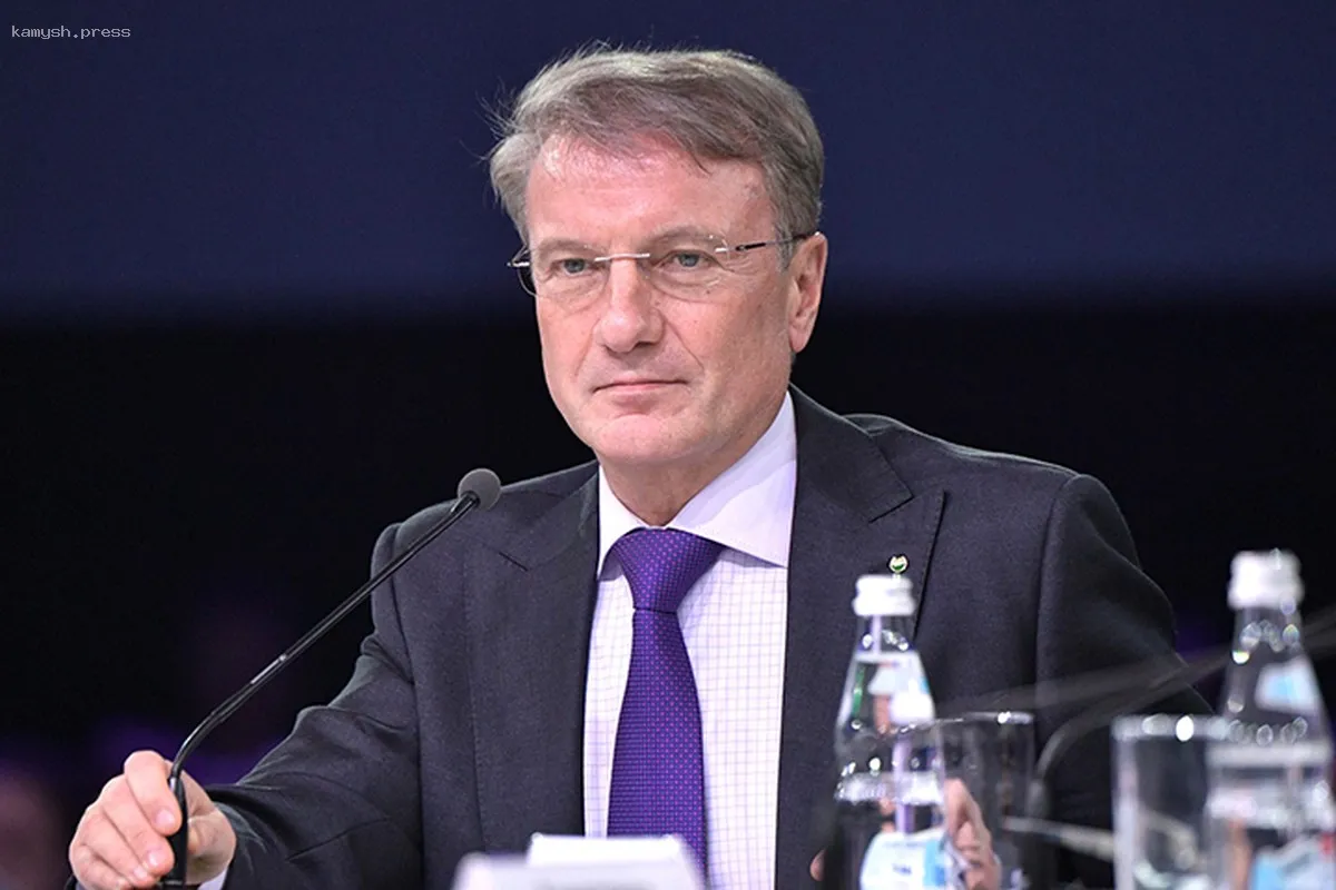 Глава Сбербанка поблагодарил Apple за уход с российского рынка