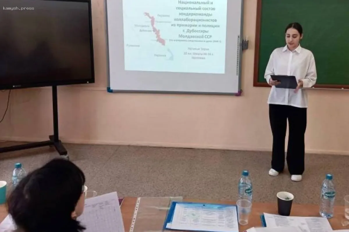 Ученица из Щелкова представила доклад о событиях в Приднестровье на конференции