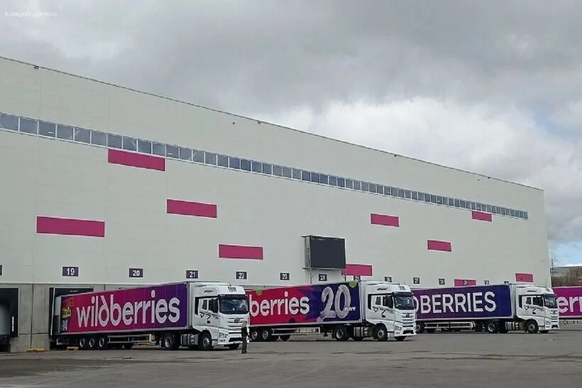 В Волгограде запустили логистическую базу Wildberries