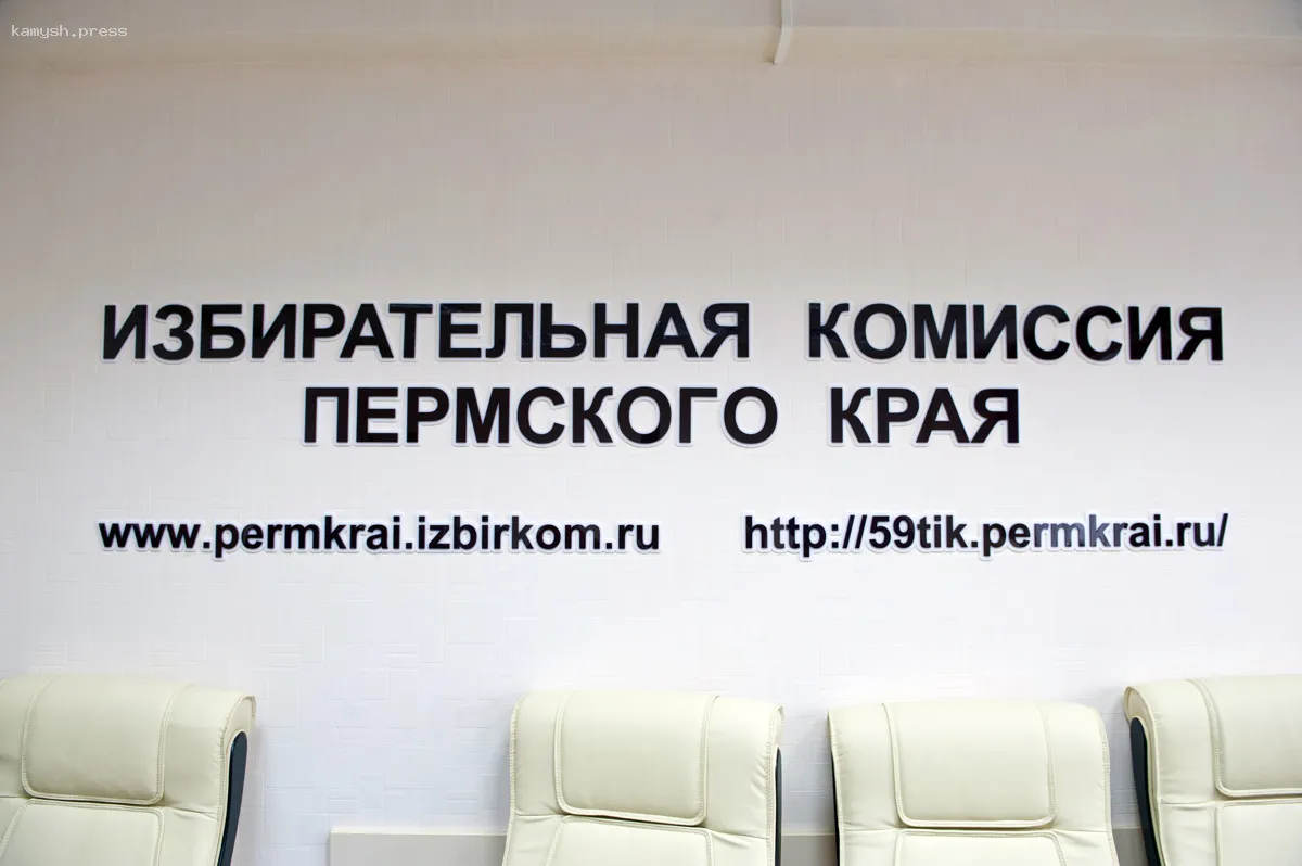 В Пермском крае отменят лимиты на количество сроков губернаторства