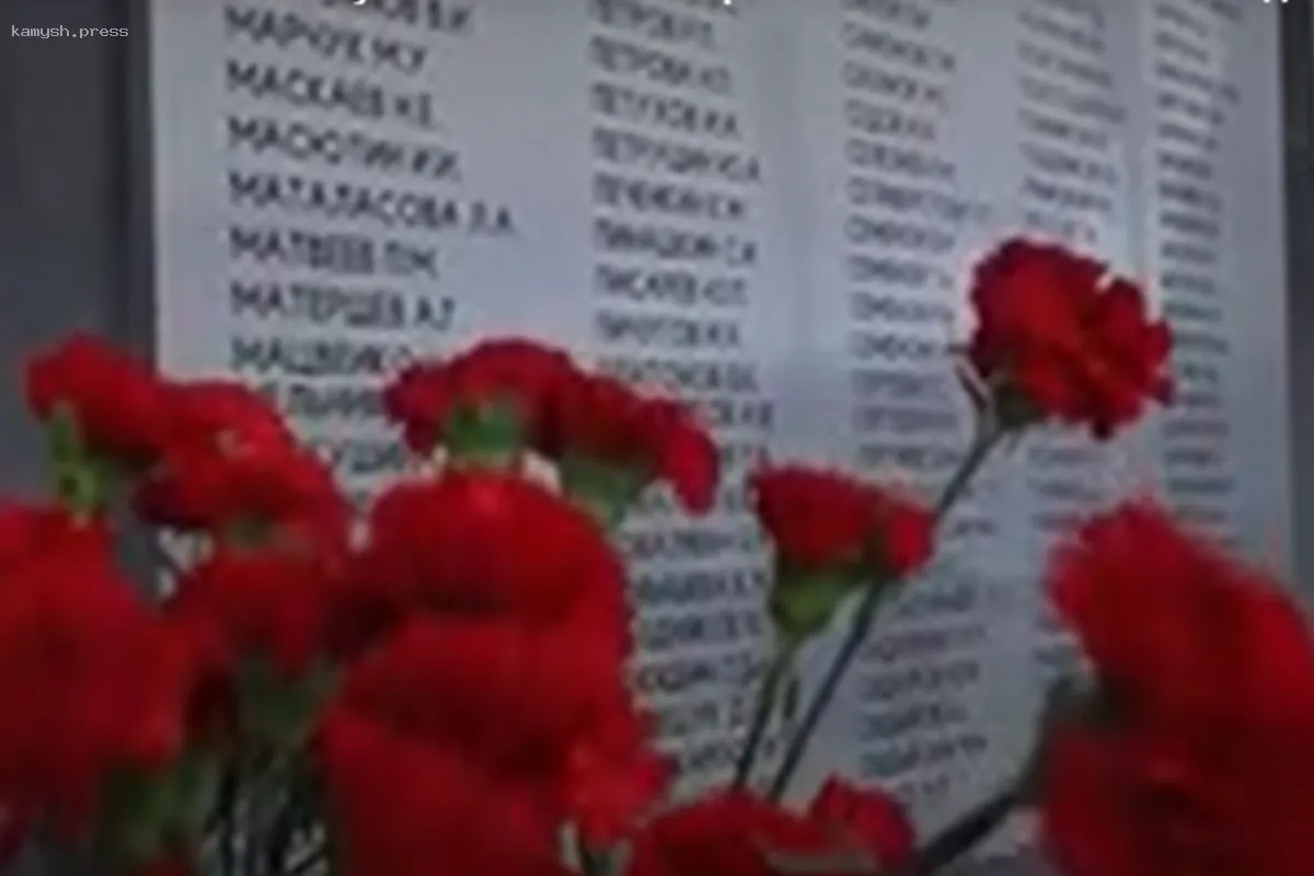 В Магадане увековечили память 878 сотрудников органов безопасности, участвовавших в ВОВ