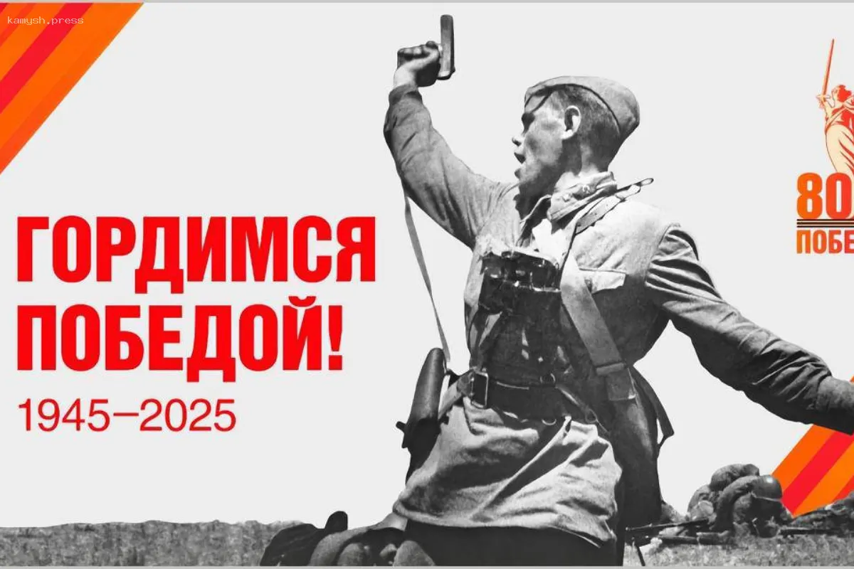 Щелковчан приглашают участвовать в онлайн-акции «Бессмертный полк»