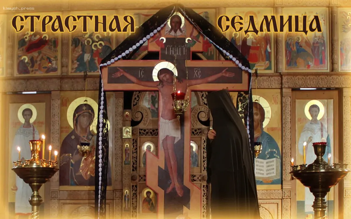 А вы готовы к семи дням испытаний? Что нужно знать о Страстной неделе, даже если вы не ходите в церковь каждое воскресенье