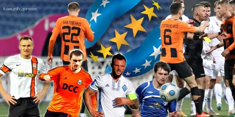 «Шахтер-Донецк» определился с местом проведения домашних матчей в кубках Европы