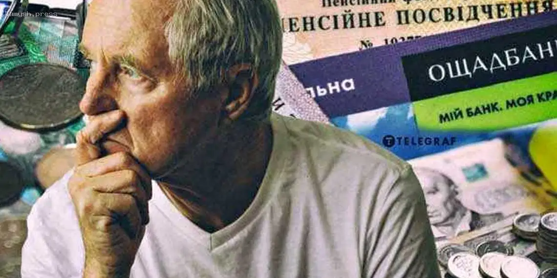 ПФУ разъяснил, когда пенсионные выплаты могут быть временно приостановлены