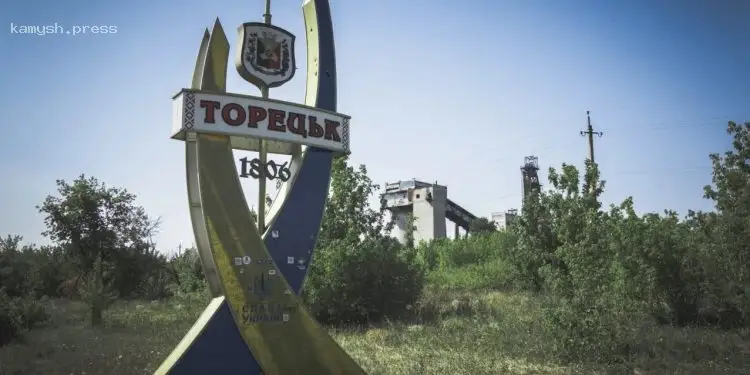 Военный аналитик рассказал о рисках для фронта из-за ухудшения обстановки в Торецке