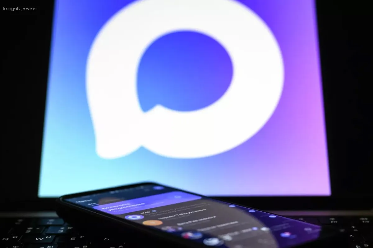 В Max появилась новая функция безопасности