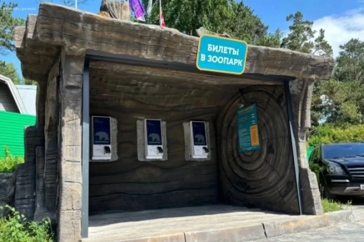 В Новосибирске обсудили будущее зоопарка