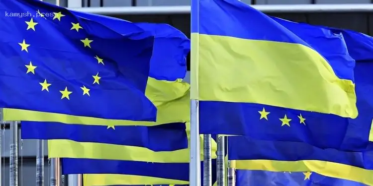В Еврокомиссии ответили, вступит ли Украина в ЕС в ближайшие пять лет