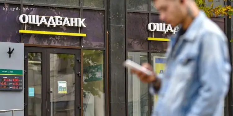 В «Ощадбанке» рассказали, что делать при получении SMS от незнакомцев на ваш номер