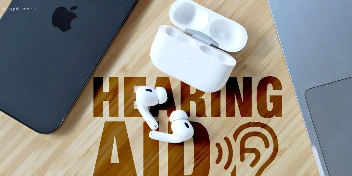 Специалисты объяснили, как переключить AirPods Pro 2 в режим «слухового аппарата» (ФОТО)