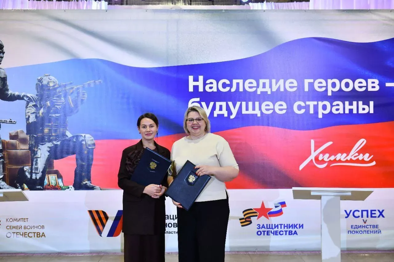 В Химках стартовала программа поддержки ветеранов и их семей