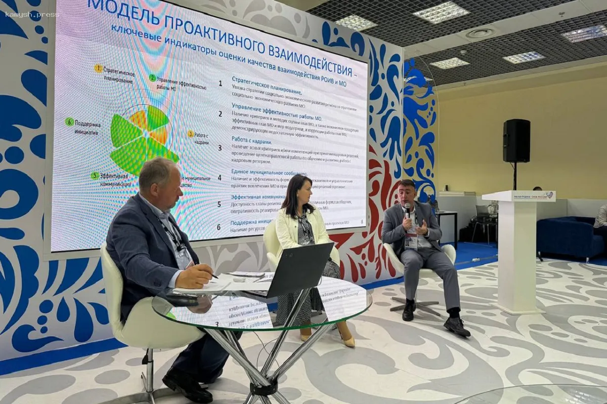 Главы муниципалитетов прокомментировали итоги первого дня II Всероссийского муниципального форума