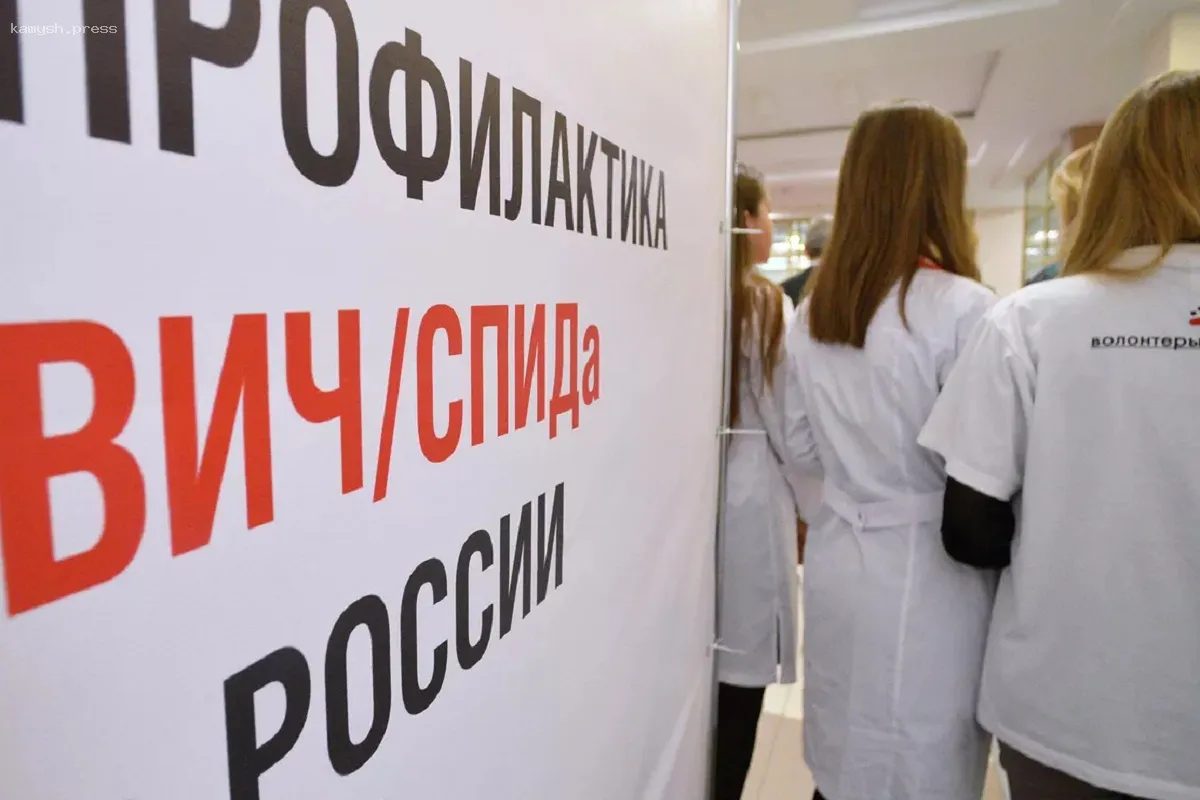 Снижение заболеваемости ВИЧ в России