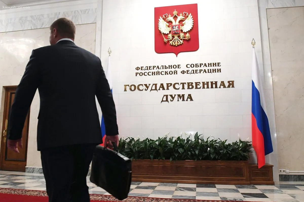 В Госдуме предложили добавить неделю отпуска для поддержки рождаемости