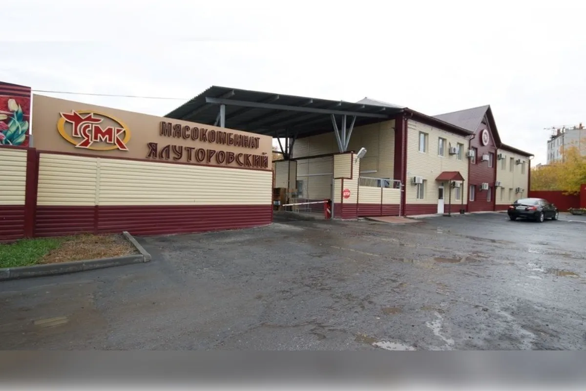 Мясокомбинат, принадлежащий тюменскому бизнесмену Самвелу Степаняну, продолжает нести убытки