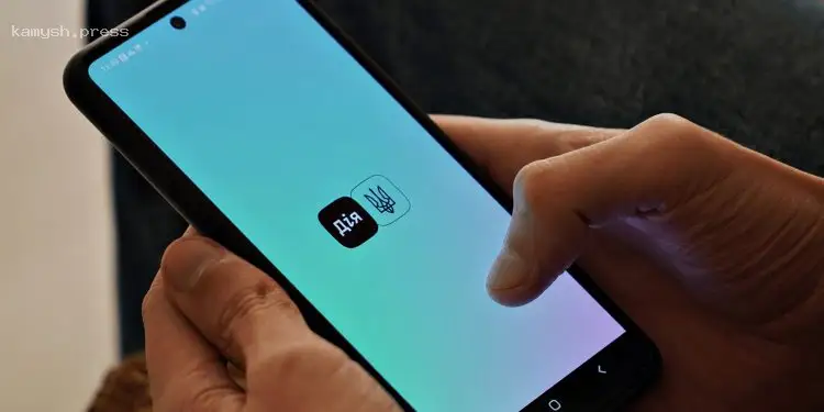 Минцифры раскрыли информацию о платных функциях «Дії», которые начнут действовать с 1 июня