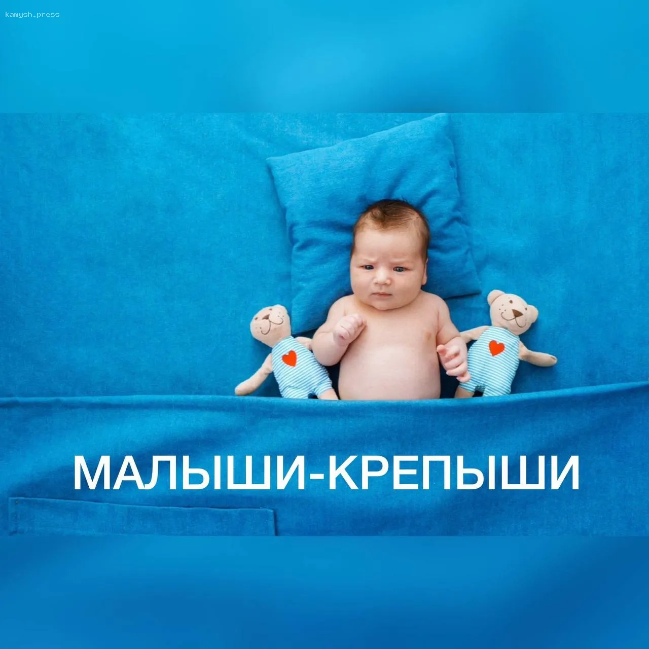 Владивосток встречает малыша-гиганта, появившегося на свет этой ночью