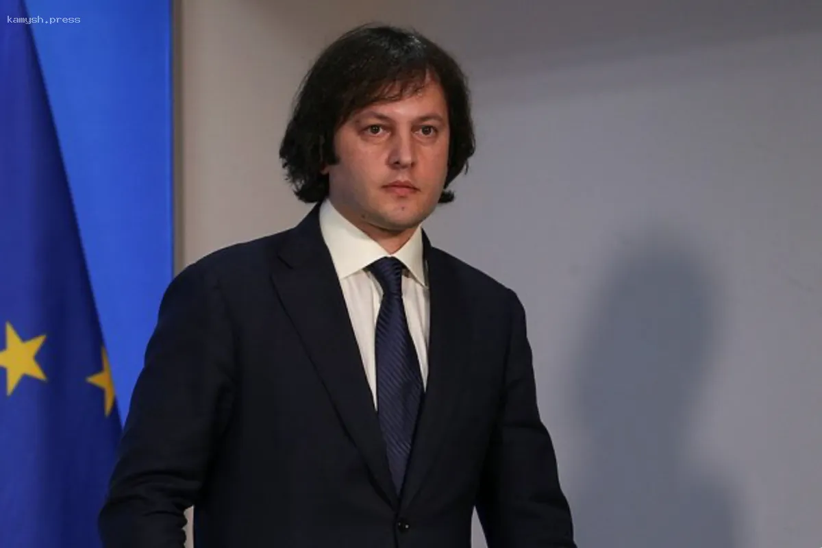 Кобахидзе обращается к Трампу с просьбой о справедливости для Грузии