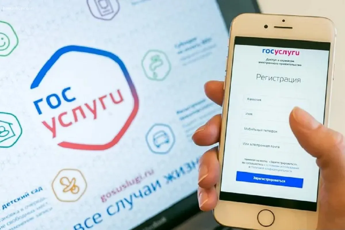 Челябинская мэрия прекратила прием электронных обращений от граждан