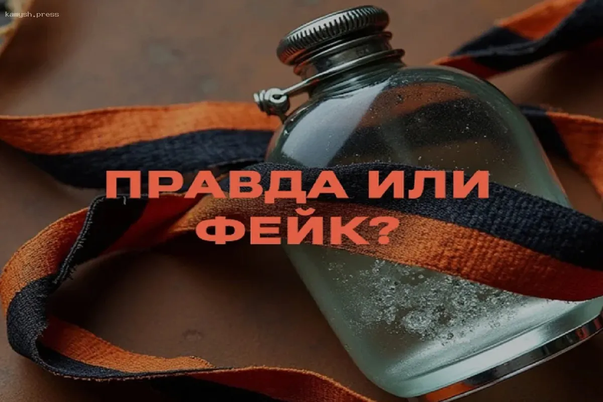 Красноярцев насторожили армейские фляги с потенциально опасным содержимым