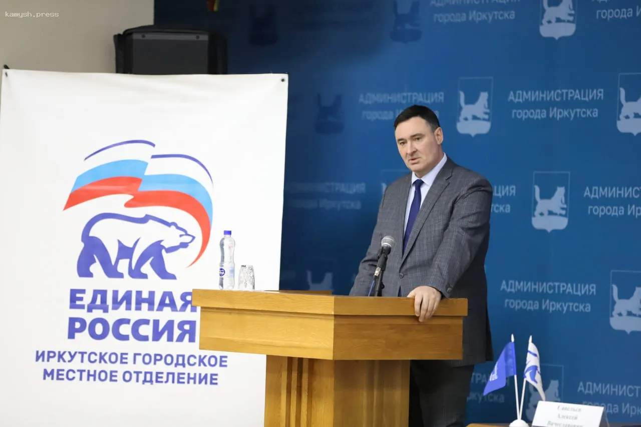 Мэр Иркутска Руслан Болотов обсудил достижения «Единой России» в городе за последние пять лет