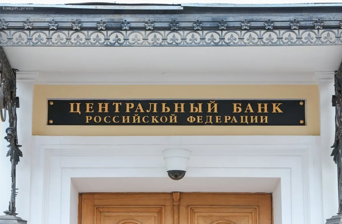 Эксперт Бадалов высказался о позиции Центрального банка по ключевой ставке