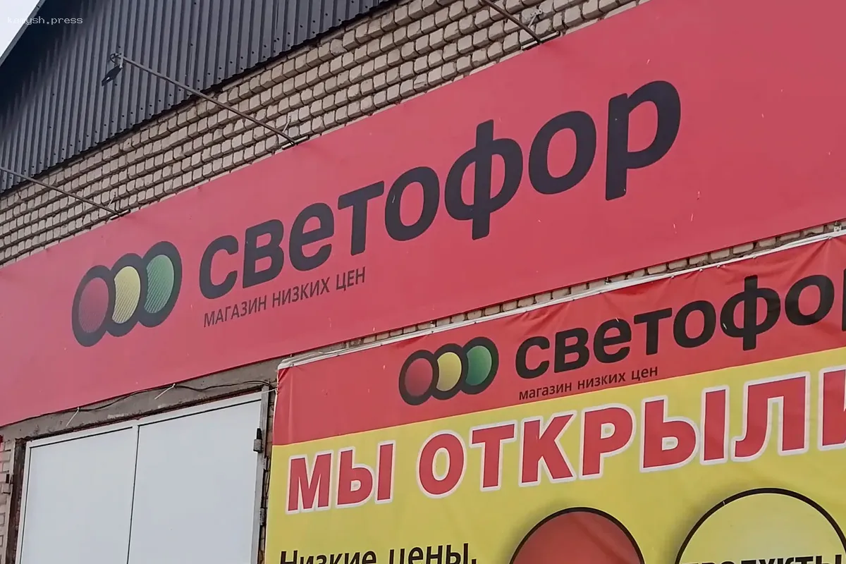 Роспотребнадзор подал иск против владельца сети «Светофор» в Тюменской области