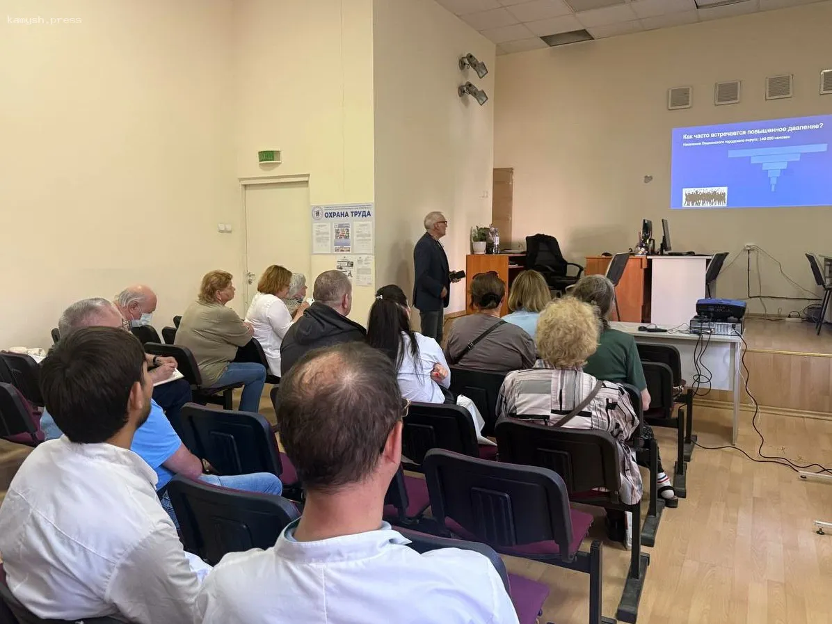В Пушкинской поликлинике №1 прошла «Школа по артериальной гипертензии»