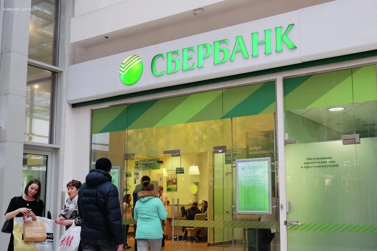 Сбербанк обновил условия семейной ипотеки: снижены ставки и увеличен лимит кредитования