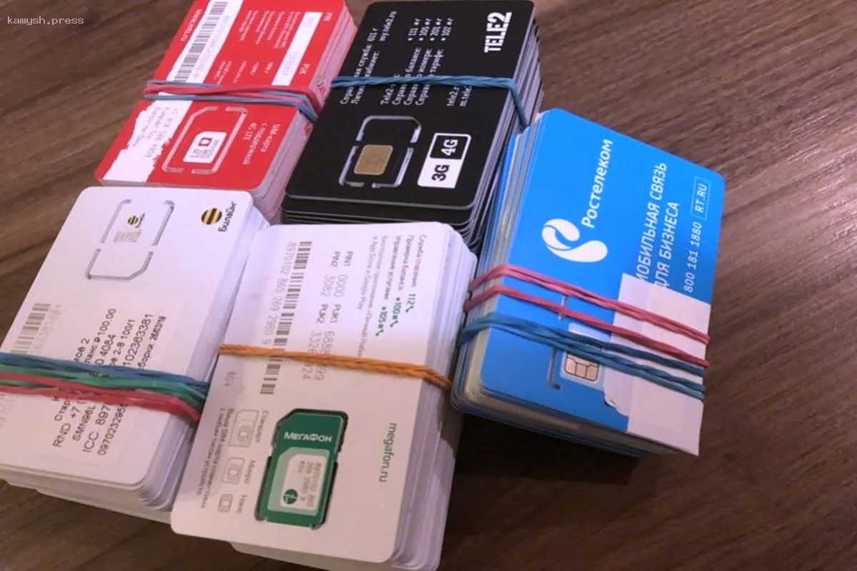 Прокуратура Новосибирска инициировала проверку соблюдения закона о связи среди операторов