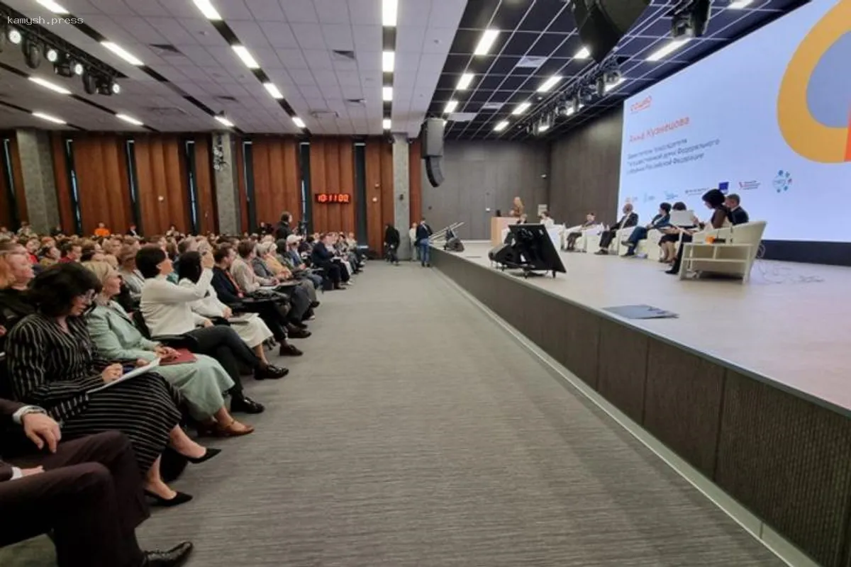 Форум «СОЦИО» в Екатеринбурге: обсуждение реабилитации и социальной интеграции людей с инвалидностью