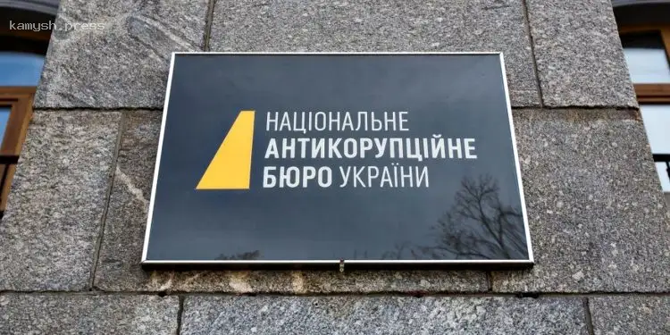 В НАБУ сообщили количество нардепов, которые получили подозрения в коррупции за последние 9 лет