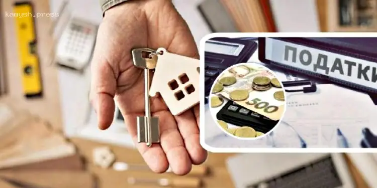 Продажа жилья в 2025 году: какие налоги необходимо заплатить