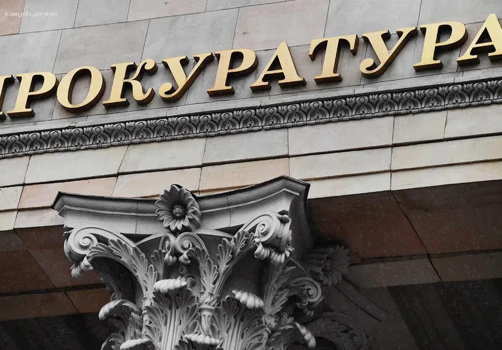 Главы муниципалитетов Отрадненского района Кубани понесли штрафы за невыполнение требований