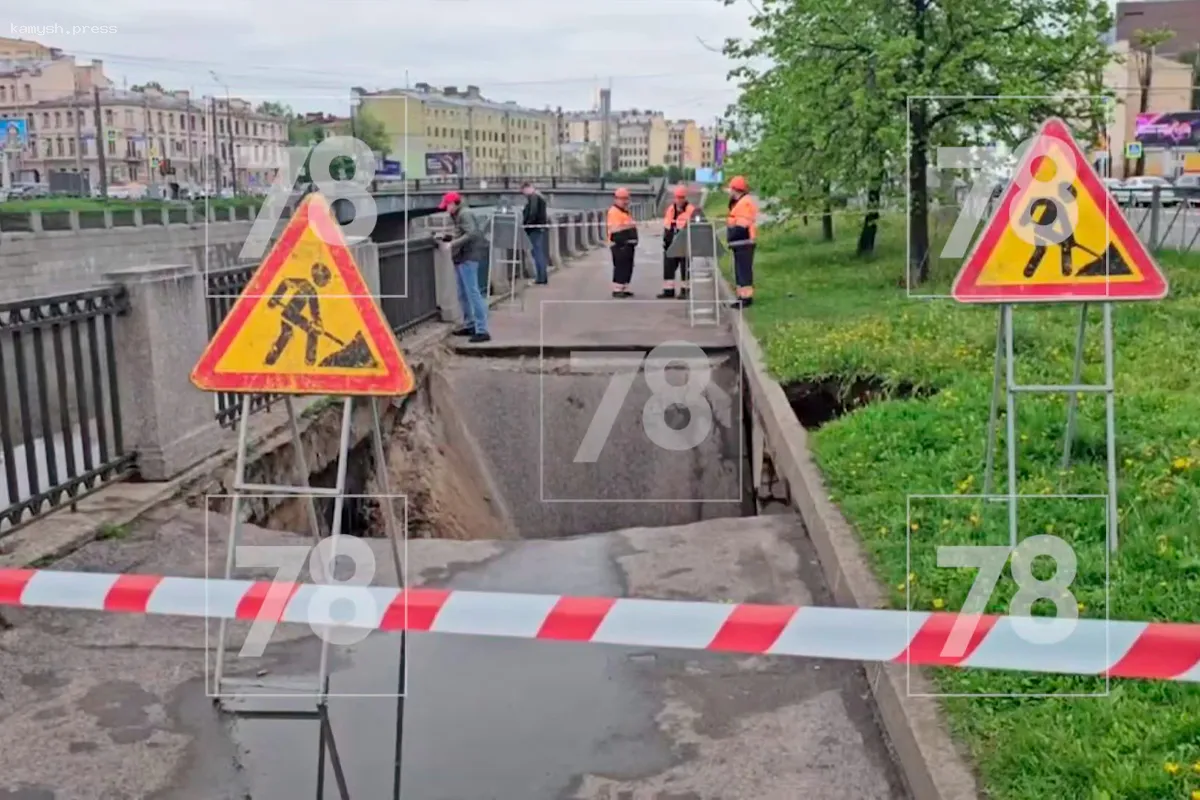 Асфальт обрушился у Обводного канала в Санкт-Петербурге
