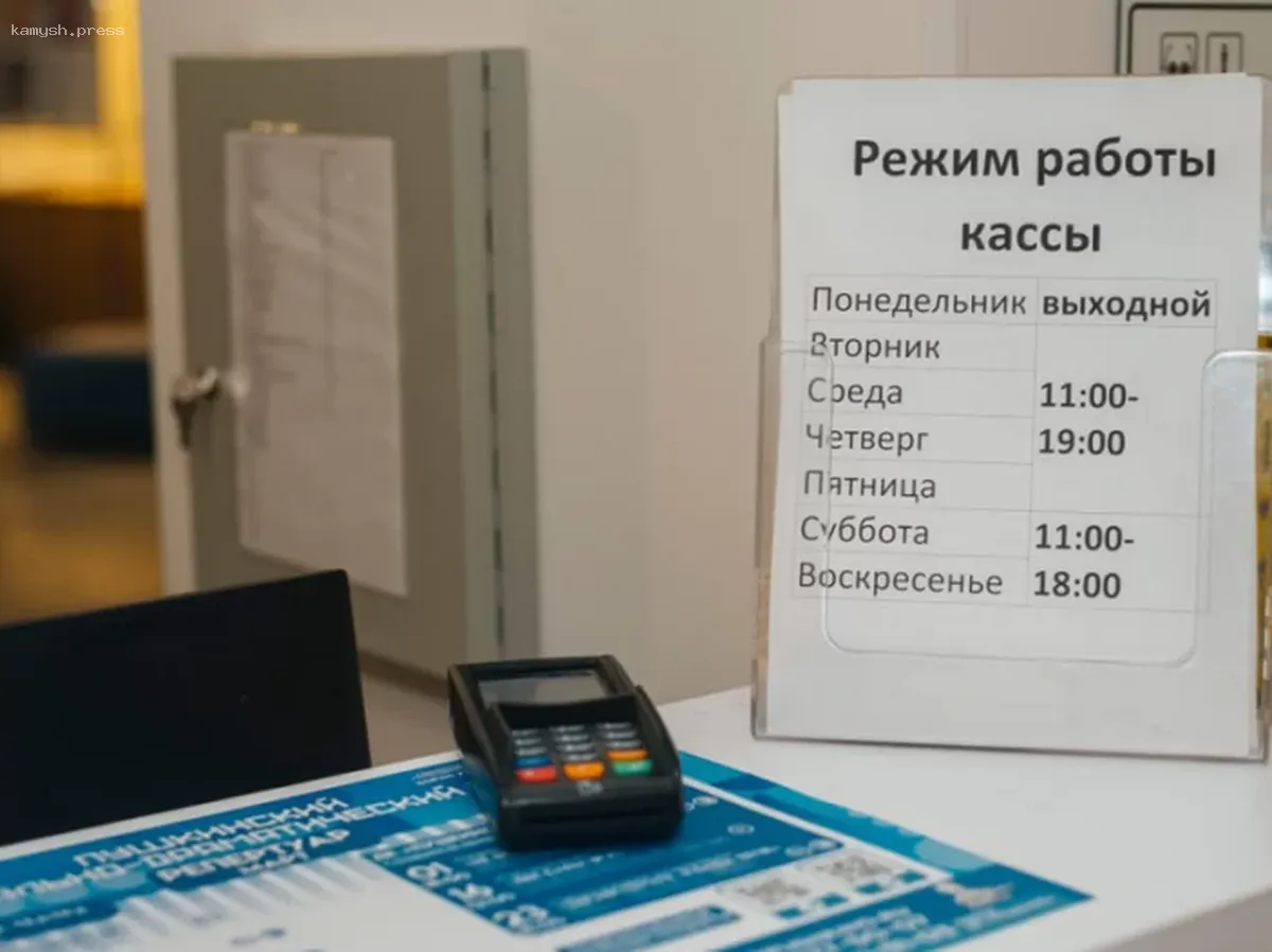 В Пушкинском районе стартовали коллективные продажи билетов в музыкальном театре с бонусом