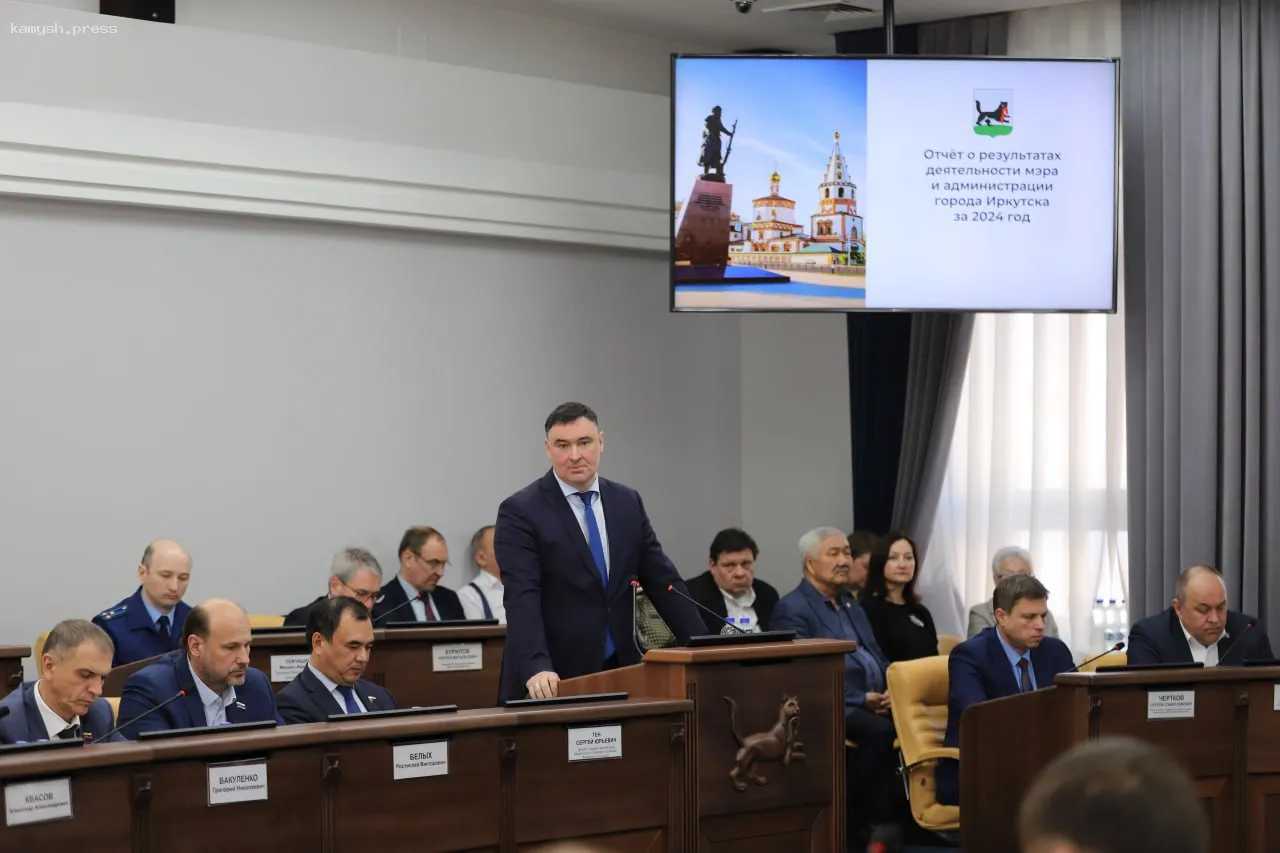 Мэр Иркутска Руслан Болотов представил отчет о деятельности администрации за 2024 год на заседании городской Думы