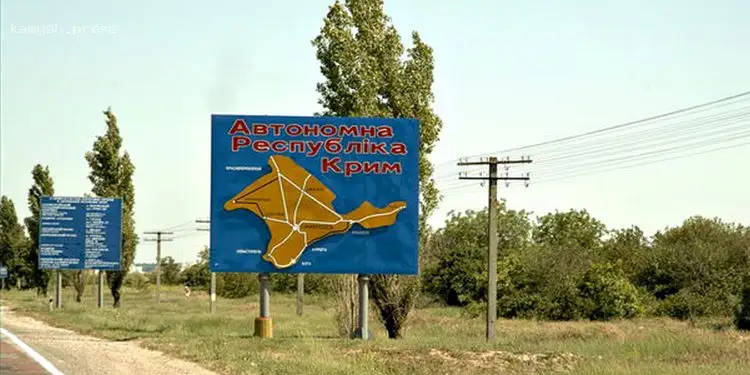 США рассматривают возможность признания Крыма частью России в рамках мирного договора – СМИ