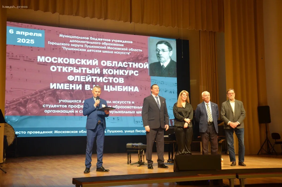 В Пушкинском округе состоялся Московский областной открытый конкурс флейтистов имени В.Н. Цыбина
