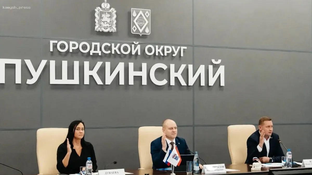 В администрации Пушкинского округа обсудили результаты осенне-зимнего сезона