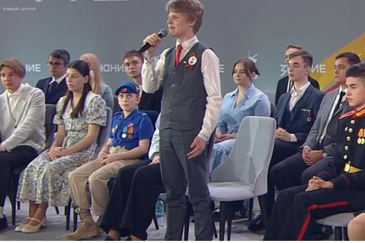 Подросток из Ставрополья объяснил Путину, почему не сел на встрече