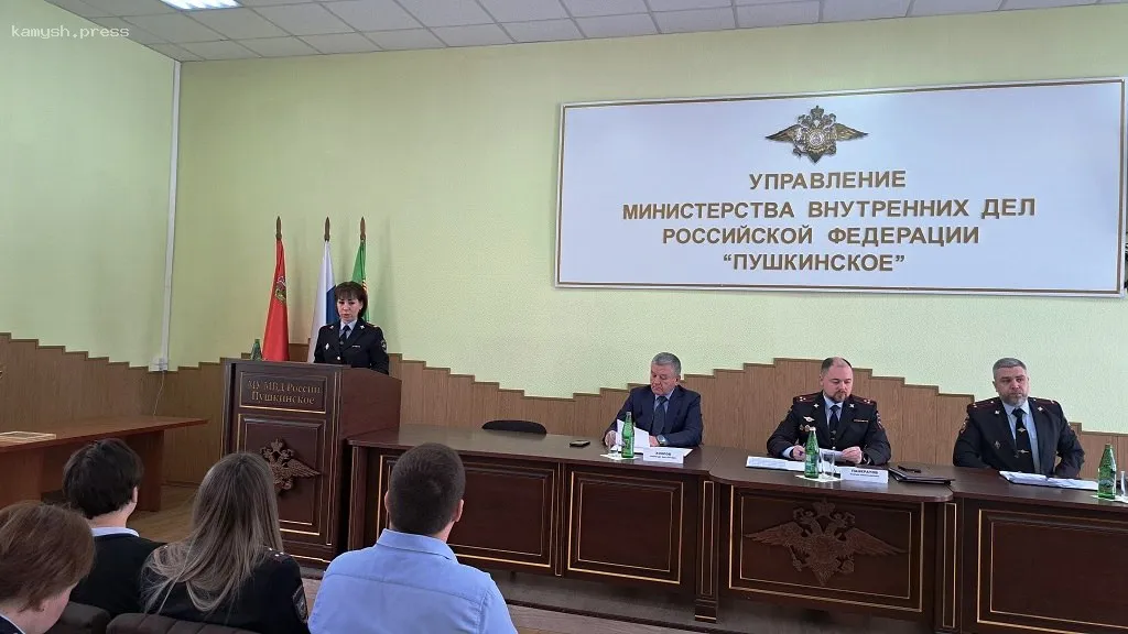 В УМВД России «Пушкинское» прошло плановое совещание