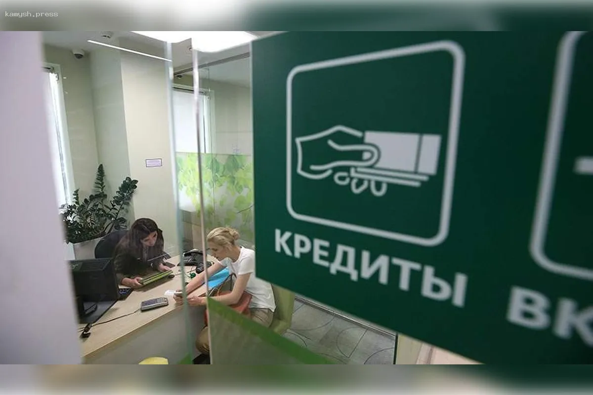 Банковский сектор России существенно уменьшил ставки по потребительским кредитам