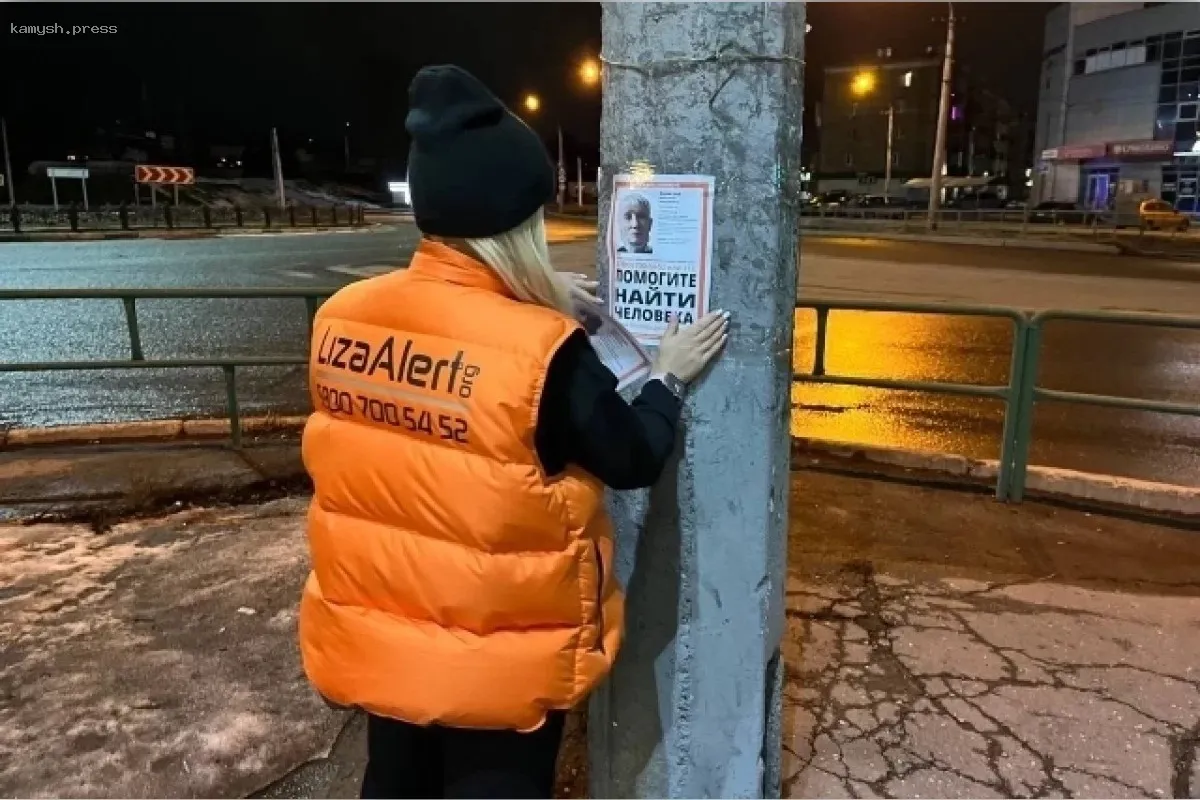 В Кемеровской области в марте исчезли 278 человек