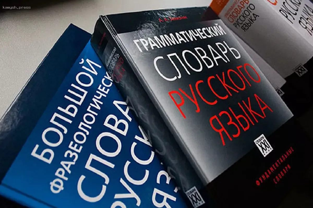 Исследователи составили перечень слов, привычных для жителей НСО, но непонятных приезжим