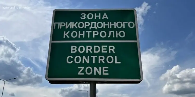 ГПСУ прокомментировала вопросы о пересечении границы с ламинированным свидетельством о рождении